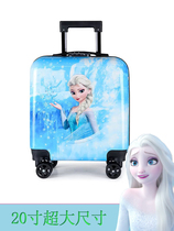 爱莎公主行李箱儿童拉杆箱女孩万向轮艾莎旅行箱子卡通20寸可登机