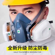 7502防毒面具防尘口罩喷漆化工气体农药工业粉尘打磨活性炭面罩