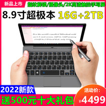 2022新款升级版GPD P2max迷你笔记本电脑高清8.9寸超薄便携超极本