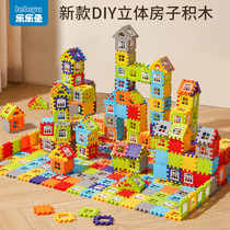 儿童超大号搭房子积木拼装玩具男孩益智生日礼物墙模型拼图3-6岁