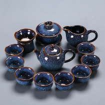 窑变天目釉功夫茶具套装陶瓷蓝盏泡茶壶盖碗整套茶器会客家用中式