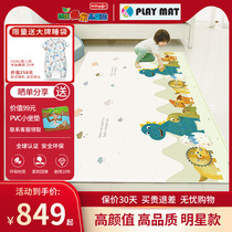 正品韩国原装进口 环保 康乐爬行垫 PVC游戏垫加厚环保宝宝婴儿爬