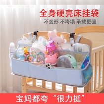 婴儿床挂收纳袋床边挂篮挂袋围栏床头置物架置物袋宿舍床上收纳盒
