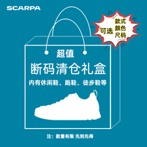 SCARPA惊喜特价出清男女低中帮休闲户外徒步越野跑鞋不支持退换货