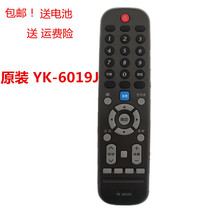 原装创维电视机遥控器YK 6019J 50G3 8H52 58G6B 65G5 55F5C 55V7