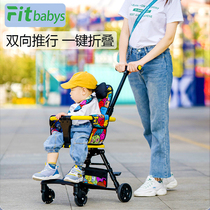 婴儿推车双向轻便简易折叠便携遛娃神器一键折叠宝宝‮好孩子͙