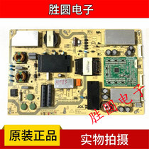 夏普 LCD-60TX6100A/60MY5100A电源板RUNTKB625WJQZ JSL16212-003