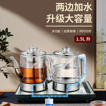 全自动双底部上水电热水壶1.5L手柄加水抽水烧水泡茶专用一体茶台