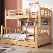 新款全实木上下铺木床双层儿童床榉木高低床子母床1.5米上下床双