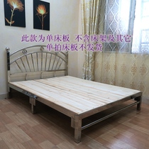 简约床板 实木板1.5米 不锈钢床1.8 树木板出租房公寓1.2米床板
