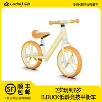 乐的小黄鸭儿童平衡车1一3一6岁无脚踏男女宝宝学步车玩具滑行车