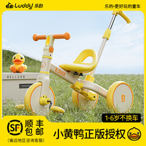 乐的小黄鸭宝宝儿童三轮车1一3岁小孩脚踏车平衡车三合一遛娃神器