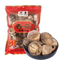 河北承德平泉特产香菇干货180g包邮袋装蘑菇菌菇类实惠装包装