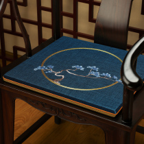 新中式红木沙发椅子坐垫茶椅垫座椅垫实木圈椅太师椅茶桌乳胶垫子