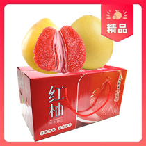 【商超品质】福建平和红心柚子新鲜当季平和红心红肉蜜柚水果整箱