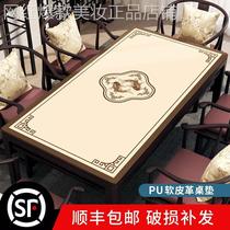 新中式餐桌布垫家用茶几垫防水防油防烫高档电视柜长方形直角桌垫