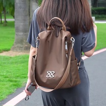 香港品牌背包女士双肩包2024款轻便大容量时尚旅行包户外休闲书包