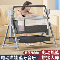 婴儿摇篮床电动手动带轮移动拼接大床智能摇摆新生婴儿宝宝摇摇椅
