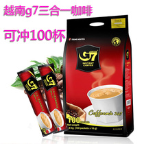 越南原装进口中原g7咖啡三合一 速溶咖啡粉100条装 国际版1600g