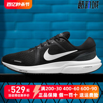Nike/耐克男鞋2023春季新款AIR ZOOM VOMERO跑步鞋DA7245-001-100