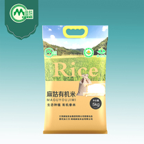 江西大米香甜有嚼劲晚籼米新米江西大米特产长粒米软米寿司米5kg