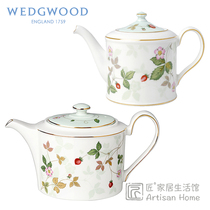 现货 英国WEDGWOOD野草莓日式单人小茶壶带滤眼进口骨瓷茶具正品