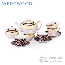 现货英国WEDGWOOD丰饶之角骨瓷茶壶茶杯欧式进口茶具套装乔迁礼物