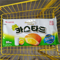 韩国原装进口乐天蛋黄派蛋糕LOTTE早餐点心230克（10枚）袋装零食