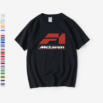 F1迈凯伦McLaren车队T恤短袖小清新衣服男女圆领大码宽松夏季情侣