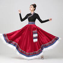 藏族舞蹈演出服装女成人<em>广场舞服饰</em>半身裙大摆裙藏族艺考练习裙