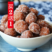 【买2送1】手工现做糖枣油枣金果子老式糖球内蒙古传统糕点零食