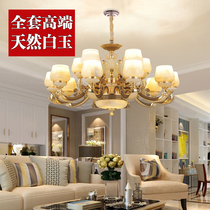 新款高端欧式天然真白玉石别墅复式楼客厅奢华卧室餐厅大吊灯5806