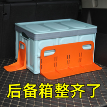汽车后备箱收纳神器车用储物箱挡板隔物板灭火器固定支架车载用品