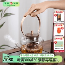 天福茗茶 彼物2022新款心悦电陶炉套组家用煮茶专用耐高温养生壶