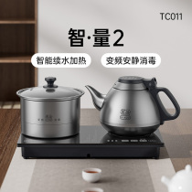 吉谷TC011智·量全自动上水电热水壶茶台烧水壶泡茶专用一体恒温