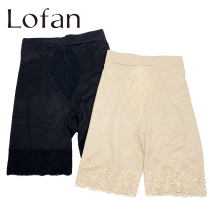 Lofan产后调整体型高腰收腹束腰提臀长束裤塑身显瘦打底塑裤U004