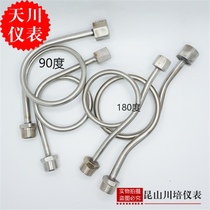 上海天川压力表不锈钢表弯180,90度缓冲管304材质M14*1.5M20*1.5