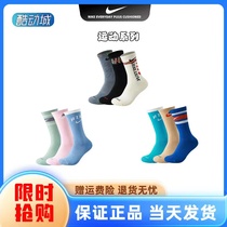 Nike耐克袜子男女毛巾底运动袜子中高筒彩色篮球袜潮款跑步袜潮袜