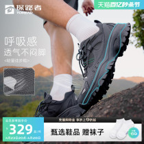 探路者2024年新款户外登山徒步鞋防滑专业运动鞋透气耐磨男女款