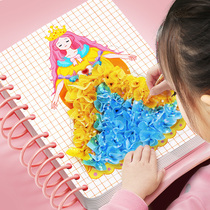 手绘搓搓戳戳乐画儿童手工diy公主换装贴纸书女孩玩具贴画6岁女童