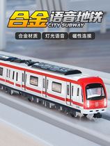 卡威北京小地铁模型仿真合金儿童火车轨道列车玩具男孩复兴号高铁