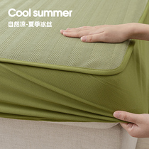 冰丝凉席沙发套罩夏季沙发盖布凉垫夏天防滑全包万能套罩坐垫定制