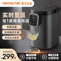 九阳恒温热水壶电热水瓶家用大容量开水壶智能自动烧水壶饮水机