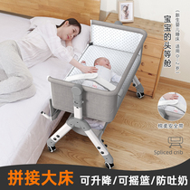 婴儿床可移动便携式可折叠摇篮床宝宝bb床多功能新生儿童拼接大床