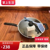 （清仓特价）康宁不粘锅煎炒锅中华32cm大容量多功能中式炒菜锅