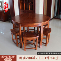 新中式家具 明清古典家具老榆木仿古家具 全实木半圆凳圆餐桌定制