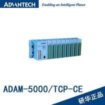 ADAM-5000/TCP-CE以太网8槽分布式数据采集CPU模块控制系统