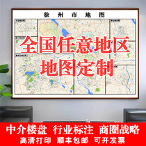 上海市黄浦徐汇长宁静安普陀虹口杨浦闵行政小区街道房产地图打印