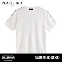 【音乐青年】太平鸟男装 舒适织带拼接修身白色短袖T恤B1EED3101