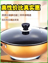 家用圆形煲汤做饭插电炒锅火锅可以炒菜煮饭电锅一体1-2小型4人能